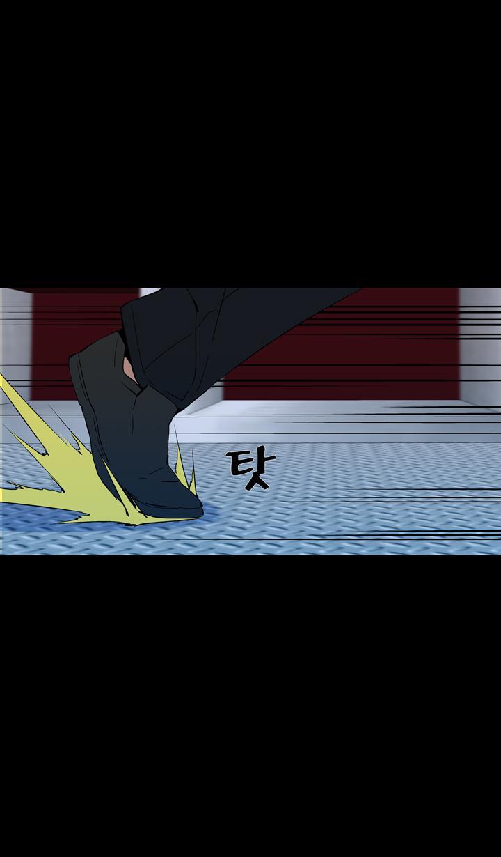 Capitulo 39 page 23