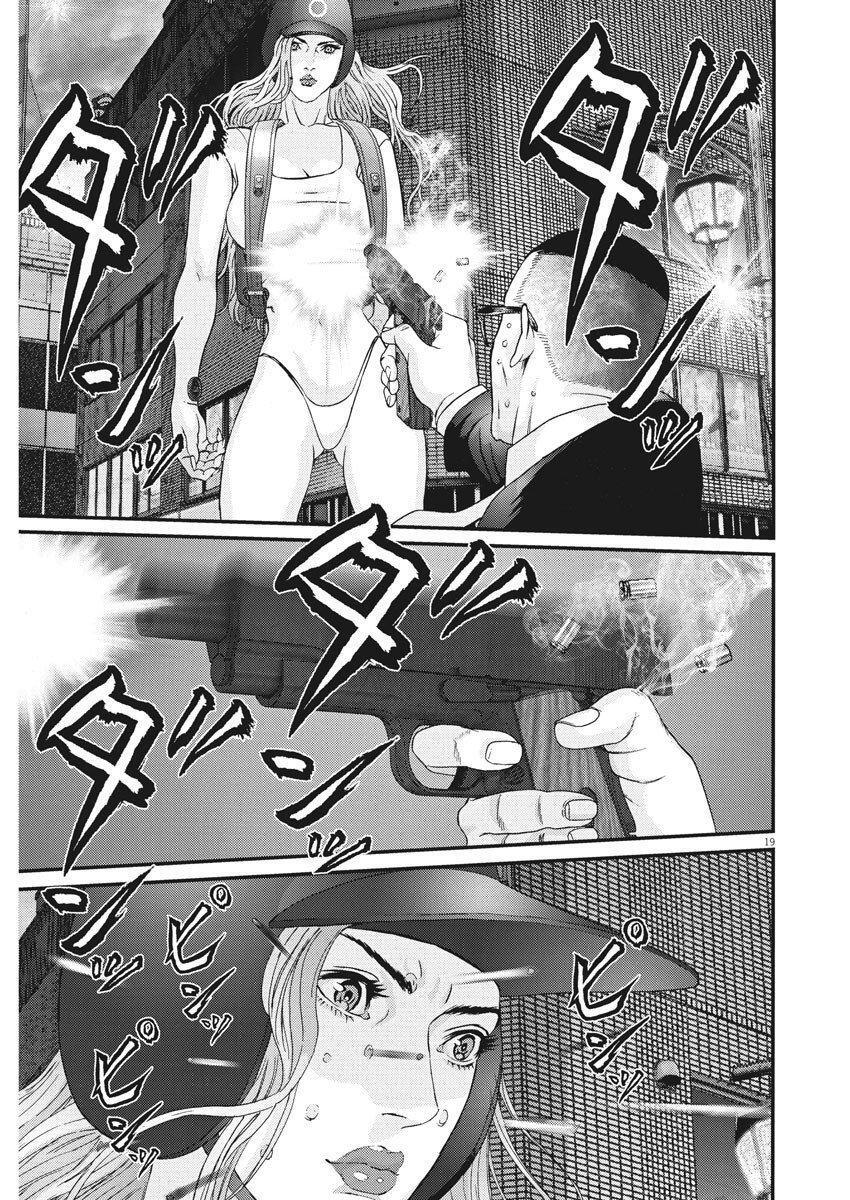 Capitulo 53 page 17