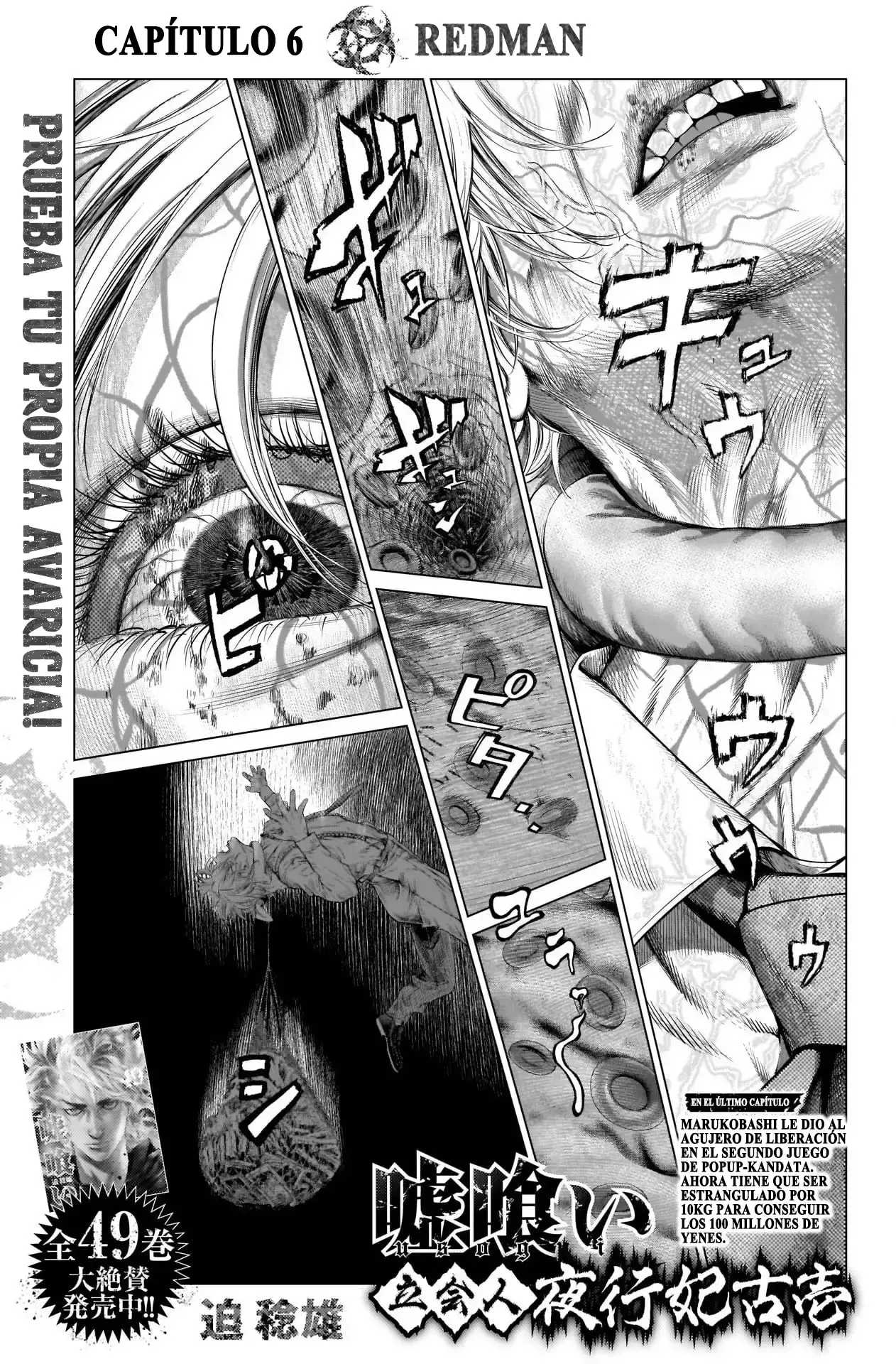 Capitulo 6 page 1
