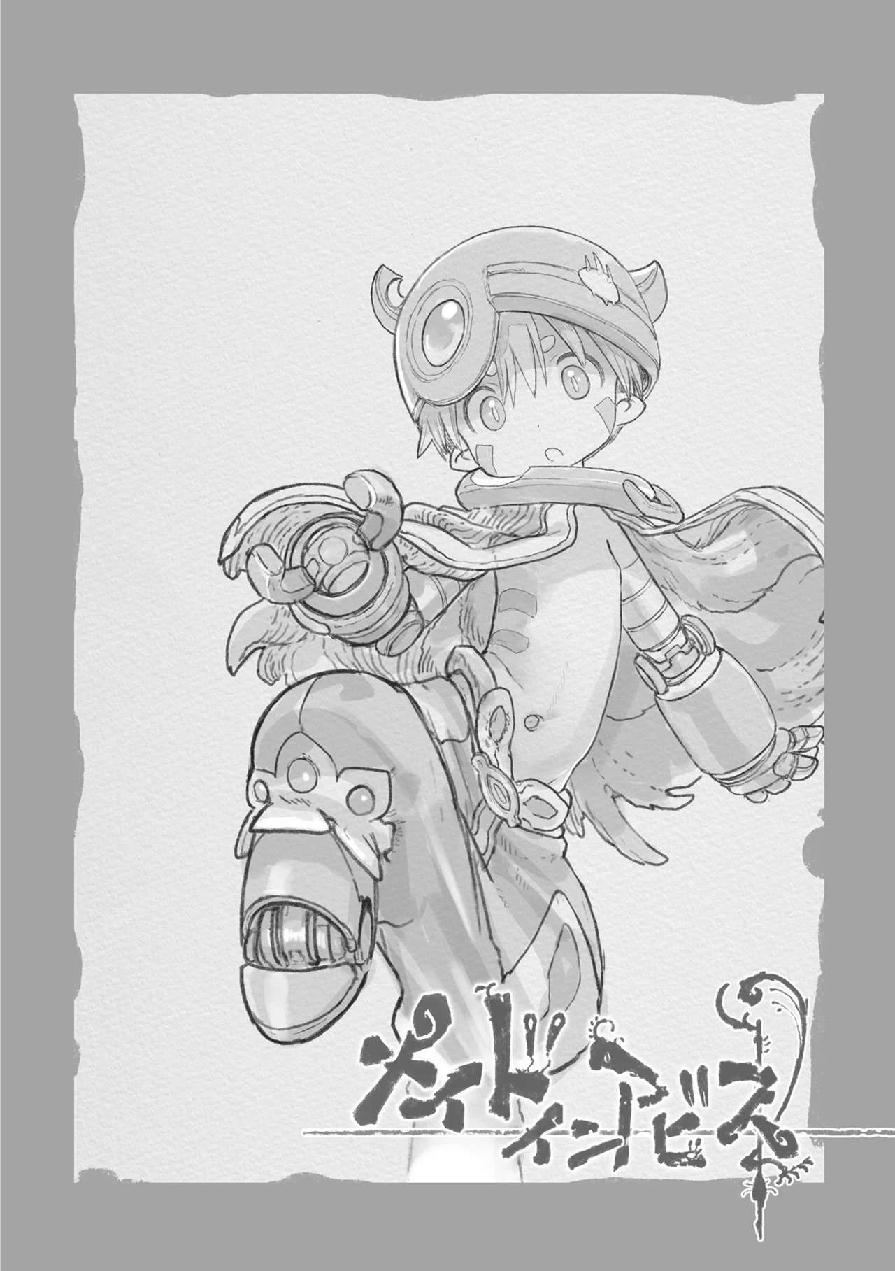 Capitulo 66.5 page 7