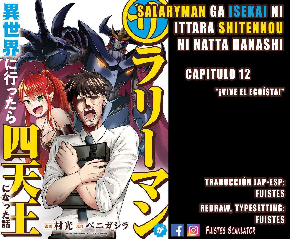 Capitulo 12 page 1