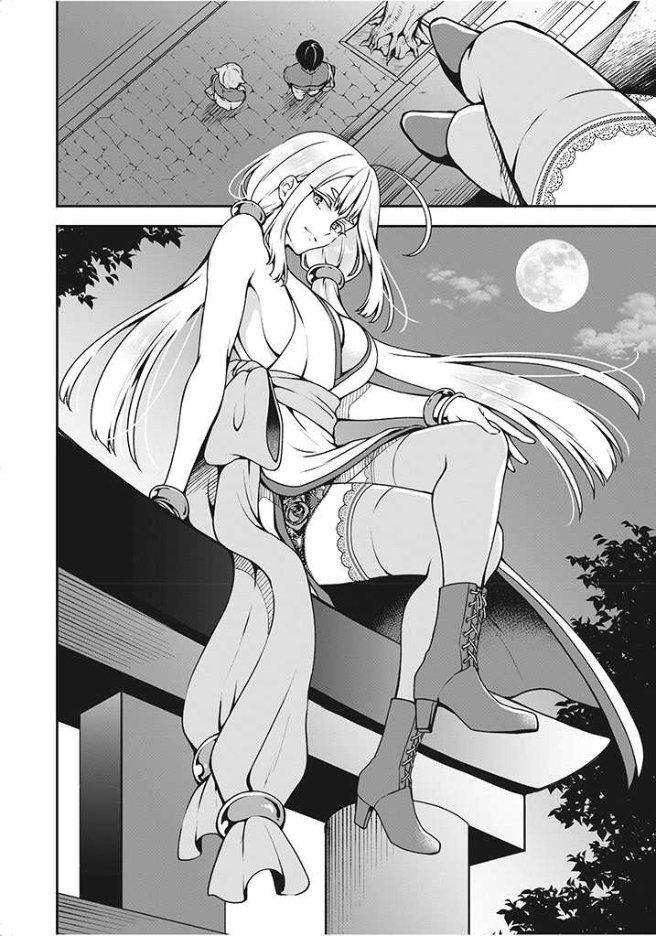 Capitulo 7 page 17