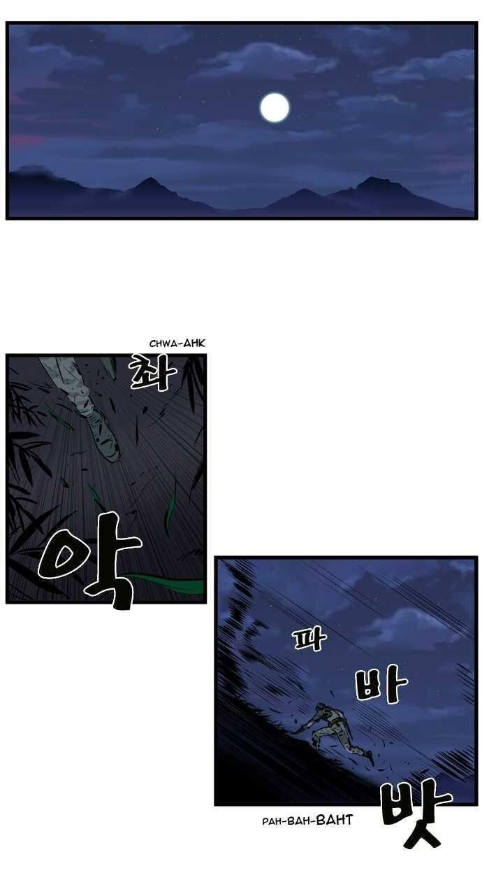 Capitulo 106 page 21
