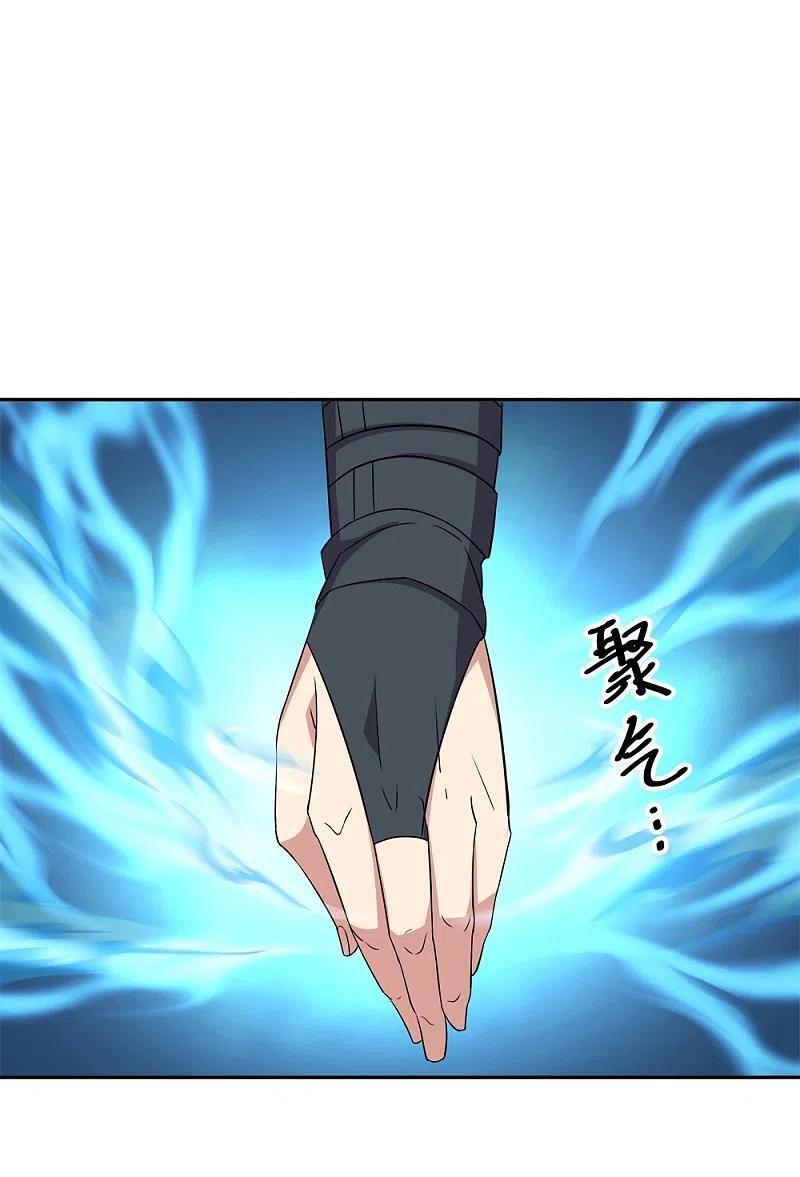 Capitulo 341 page 58