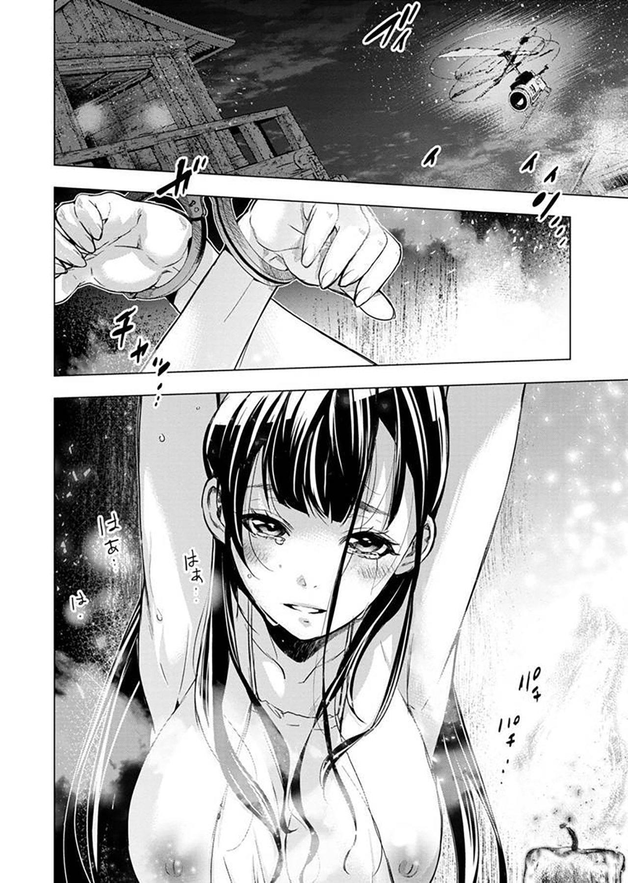 Capitulo 91 page 5