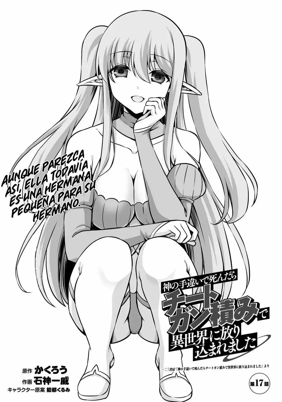 Capitulo 17 page 2