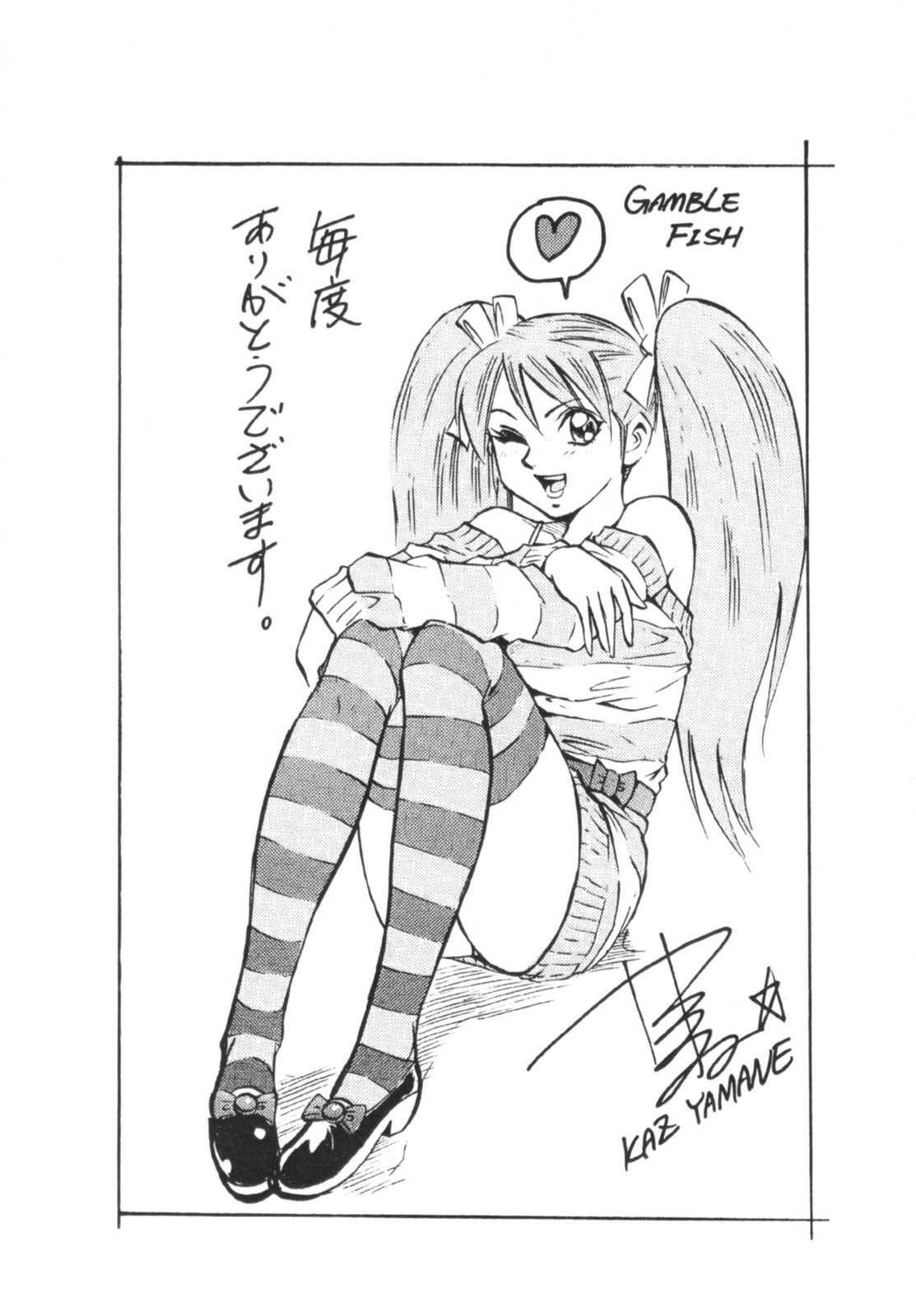 Capitulo 33 page 27