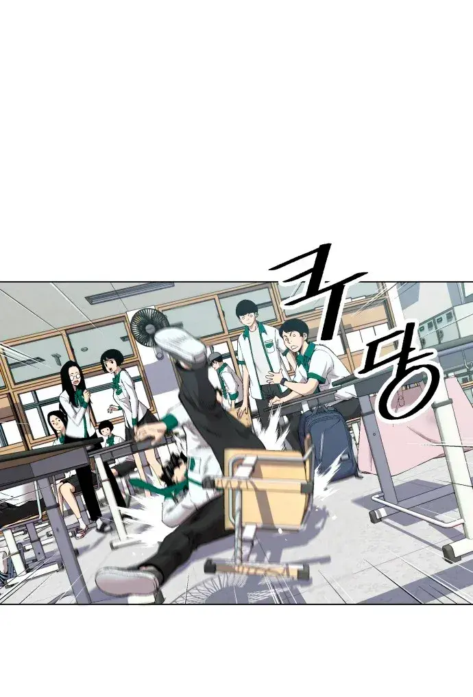 Capitulo 1 page 44
