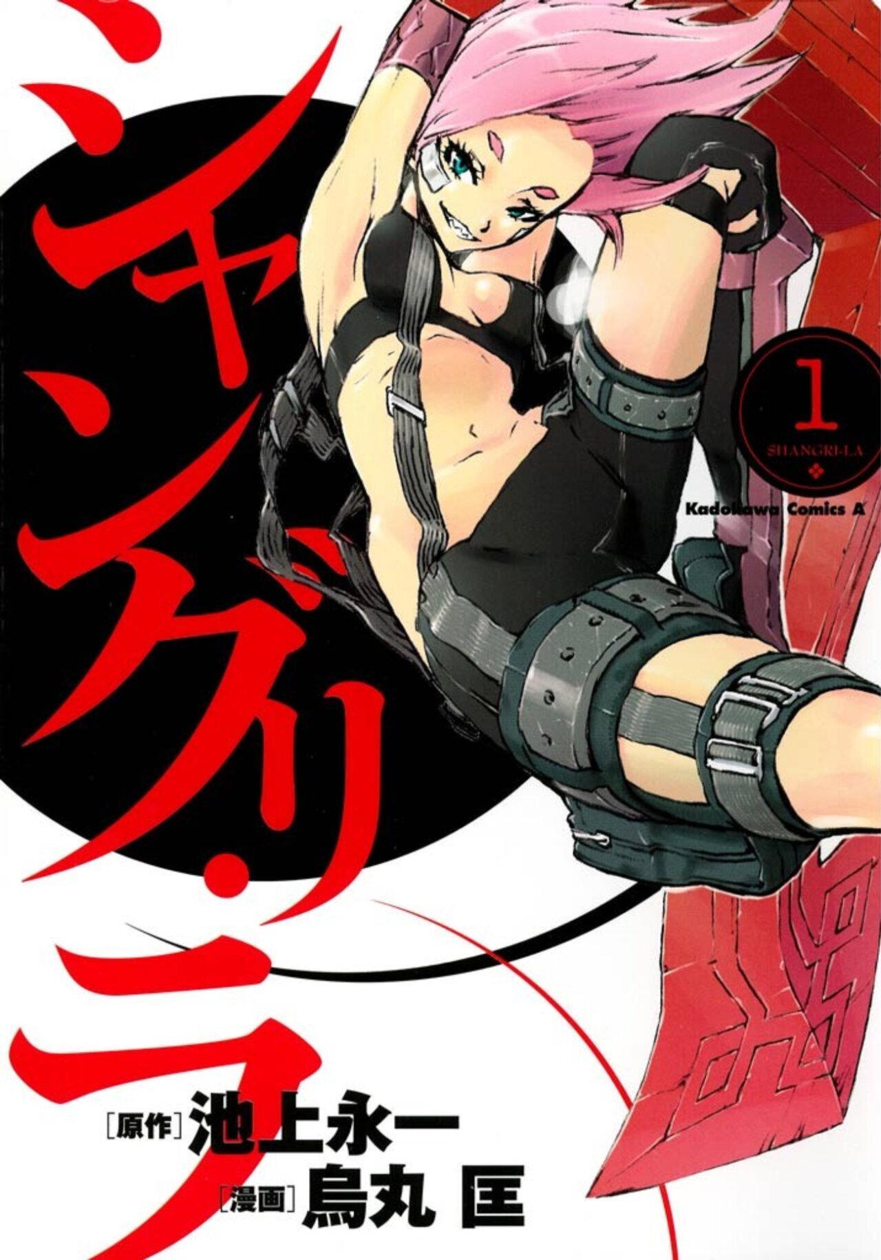 Capitulo 1 page 2