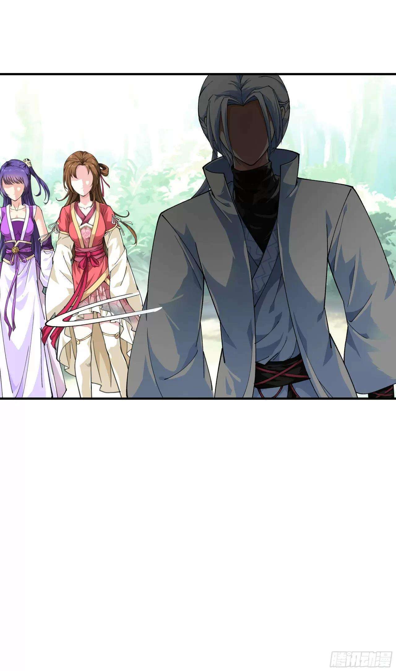 Capitulo 17 page 14