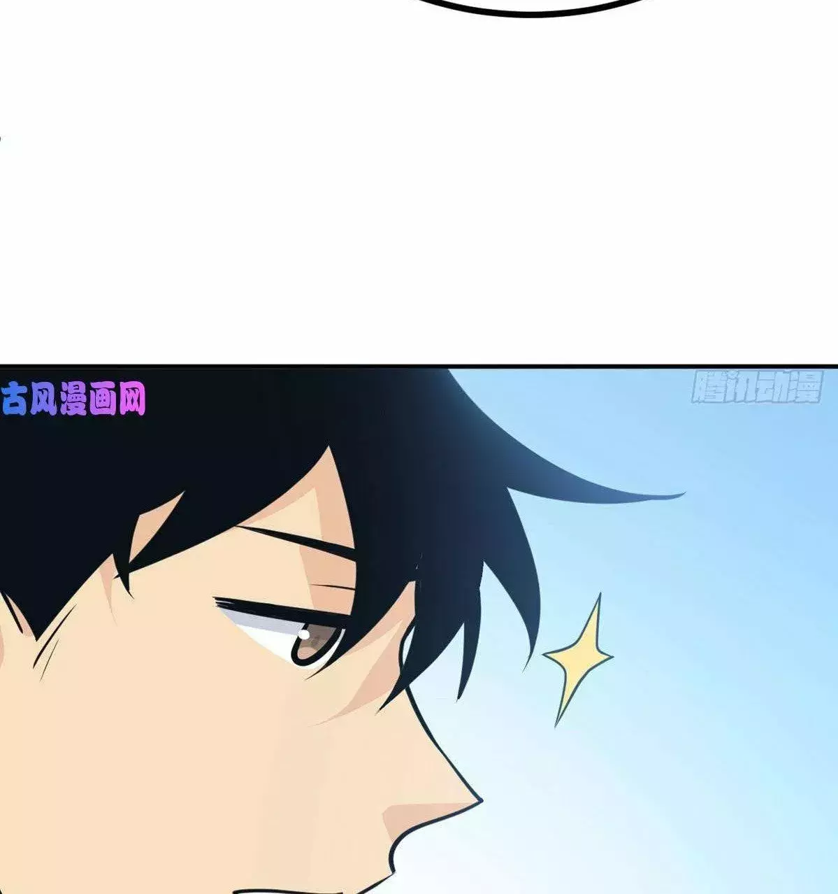 Capitulo 11 page 31