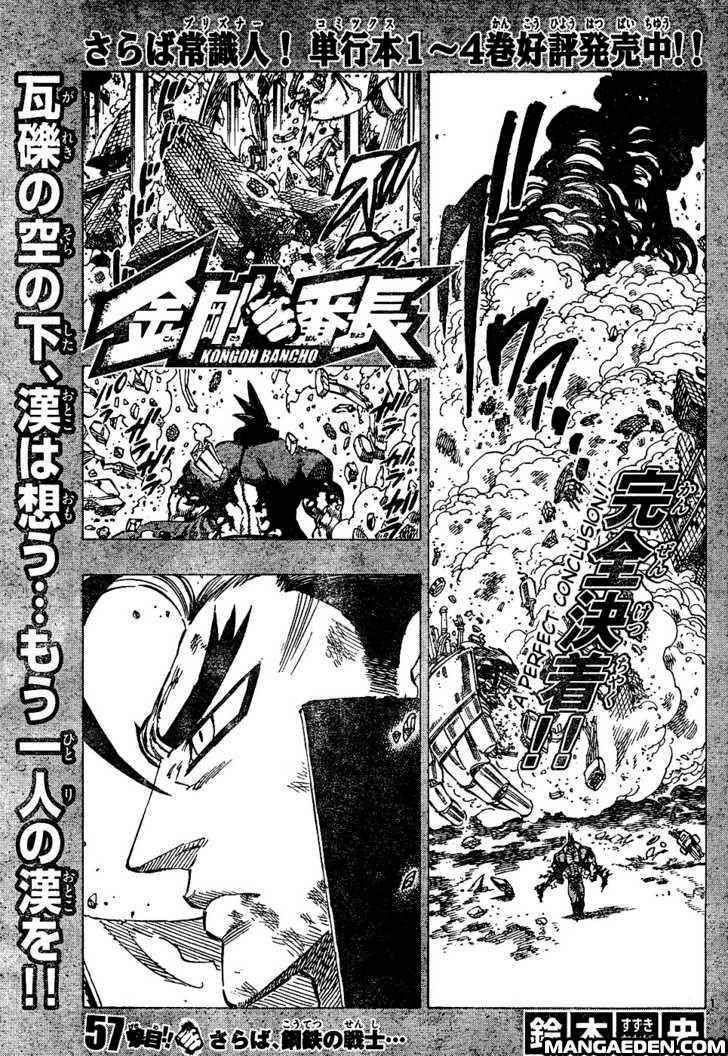 Capitulo 57 page 2