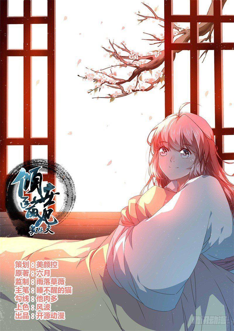 Capitulo 5 page 1