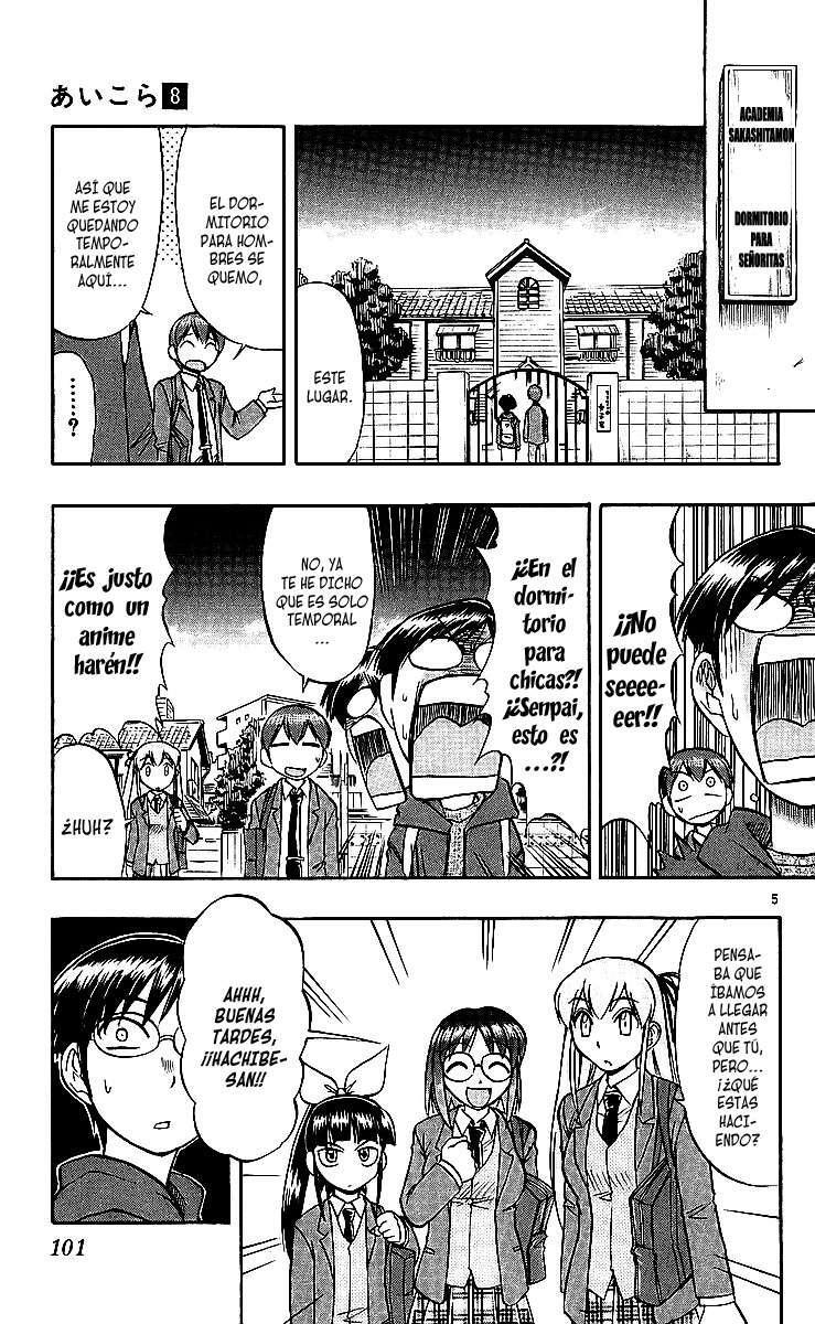 Capitulo 76 page 5