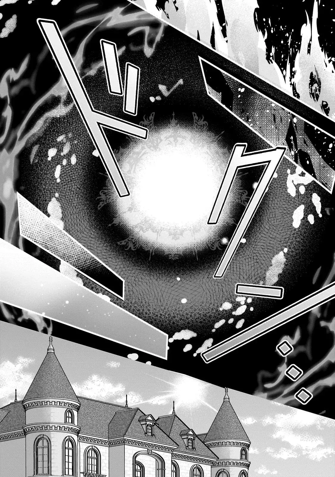 Capitulo 1 page 6