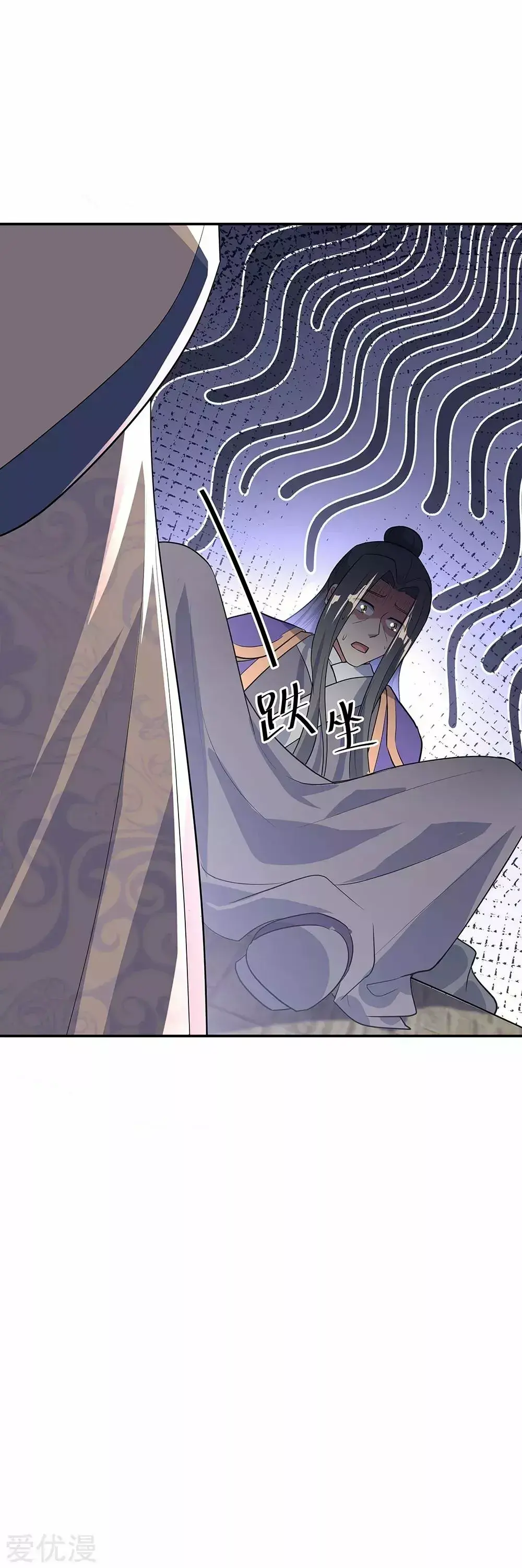 Capitulo 229 page 3