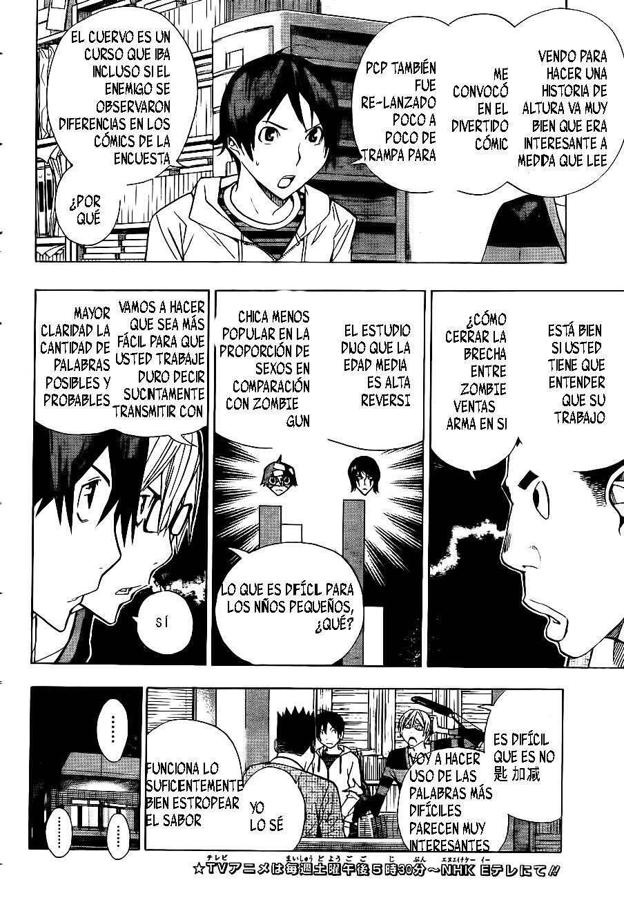 Capitulo 161 page 4