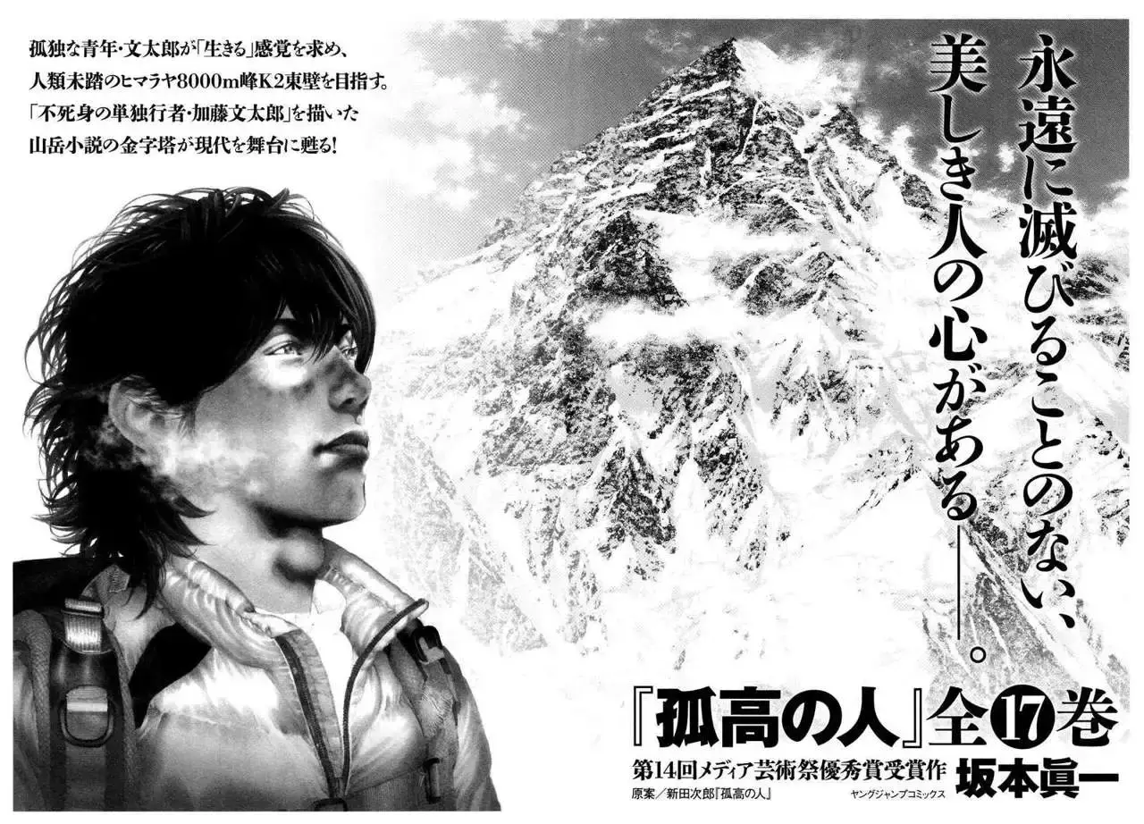 Capitulo 8 page 23