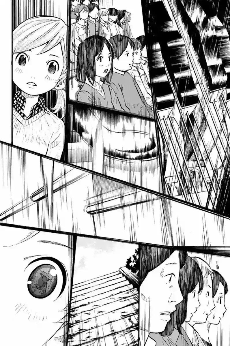 Capitulo 38 page 32