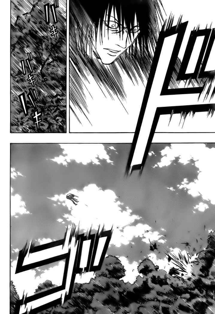 Capitulo 92 page 15