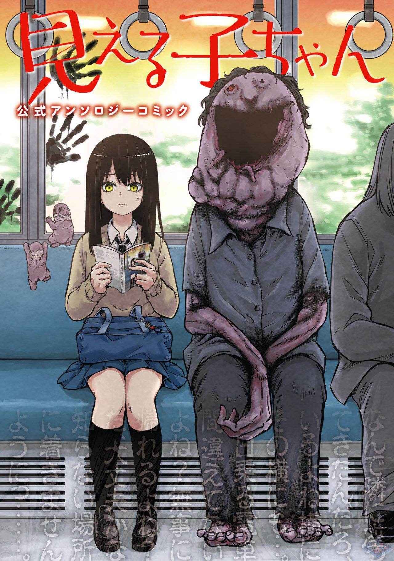 Capitulo 1 page 1