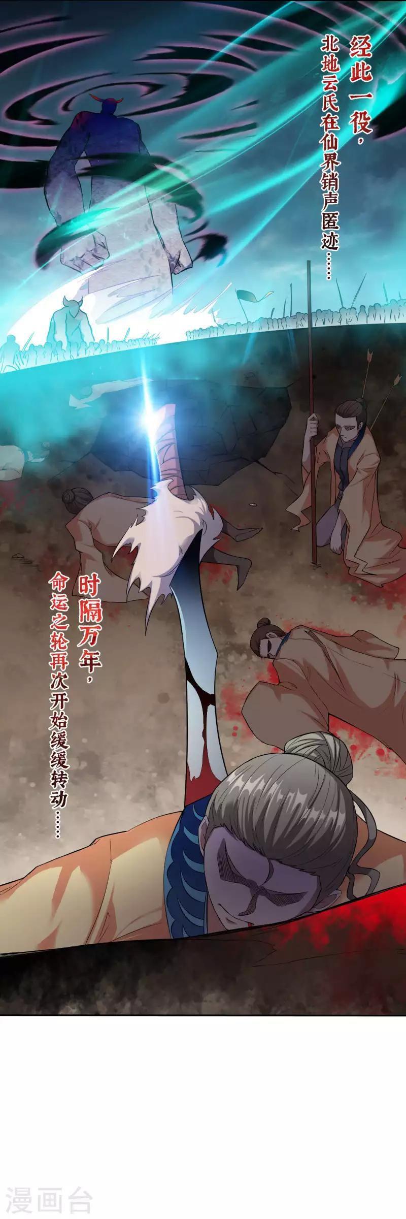 Capitulo 2 page 15
