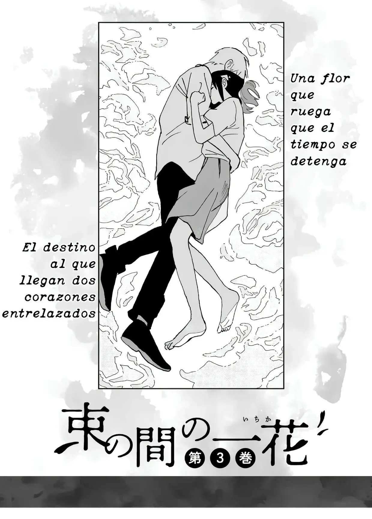 Capitulo 19 page 17
