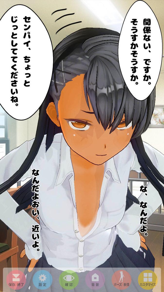 Capitulo 35.50 page 20