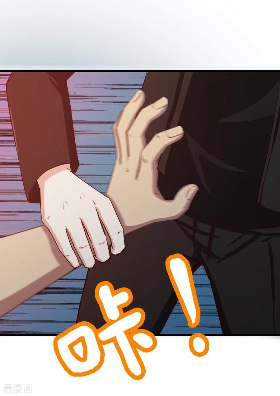 Capitulo 195 page 7