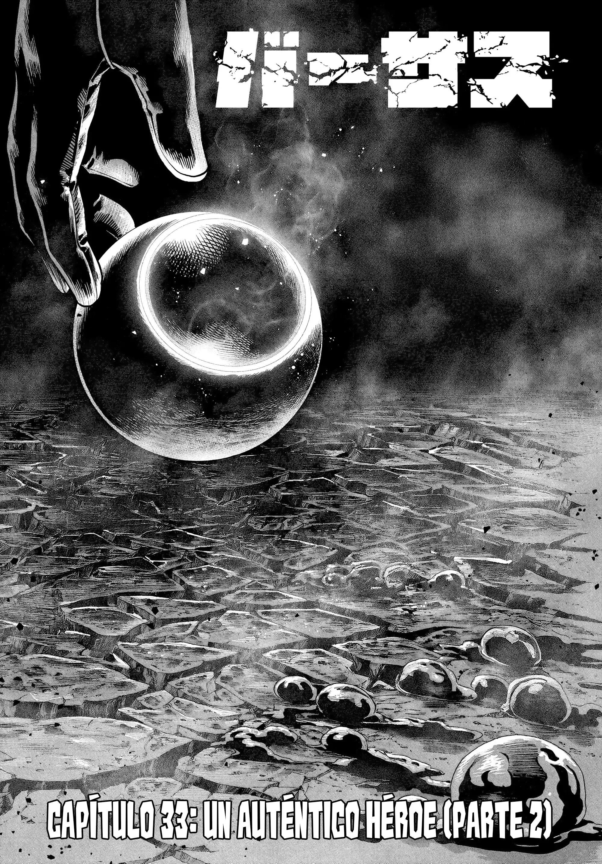 Capitulo 33.5 page 4