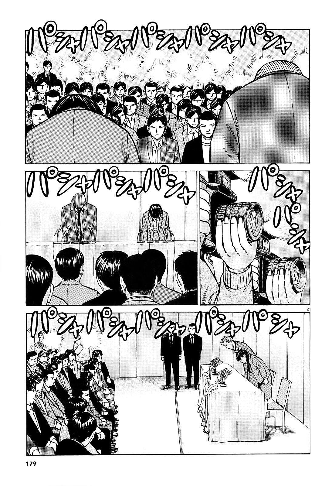 Capitulo 94 page 22