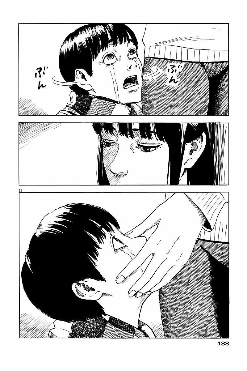Capitulo 70 page 12