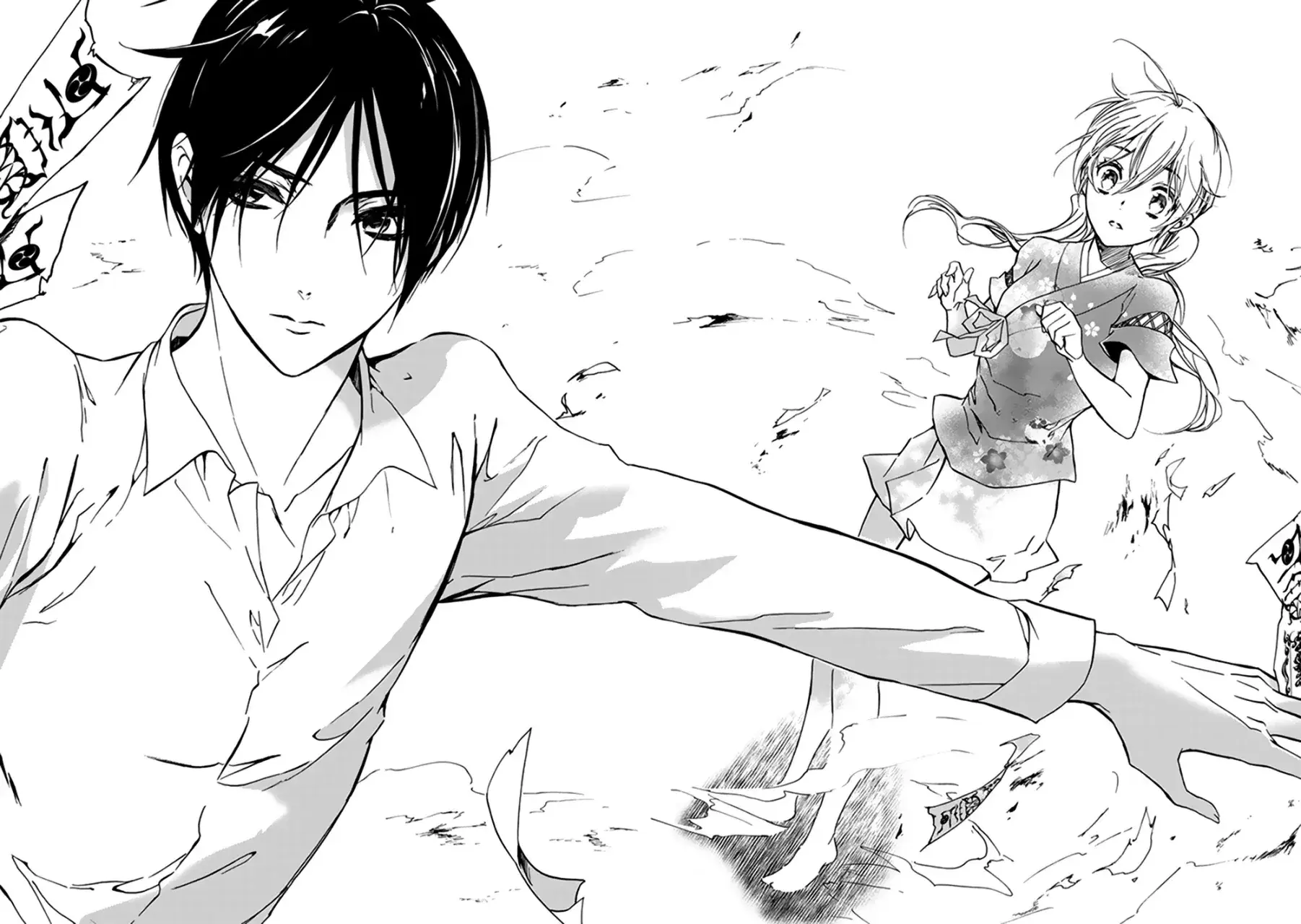 Capitulo 41 page 17