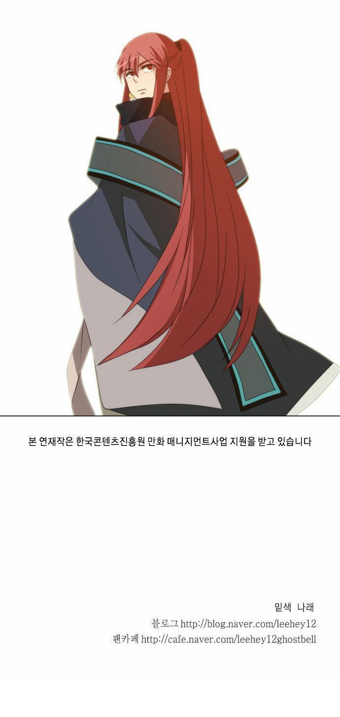 Capitulo 46 page 25