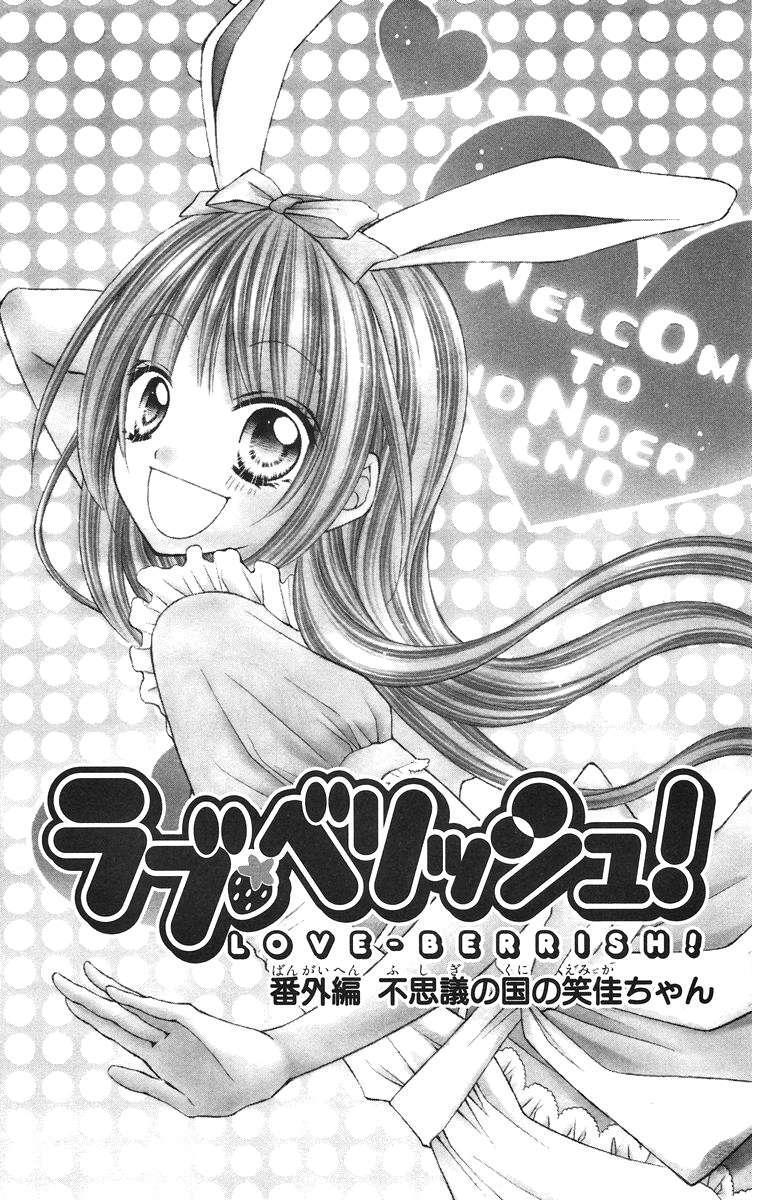 Capitulo 21.01 page 2