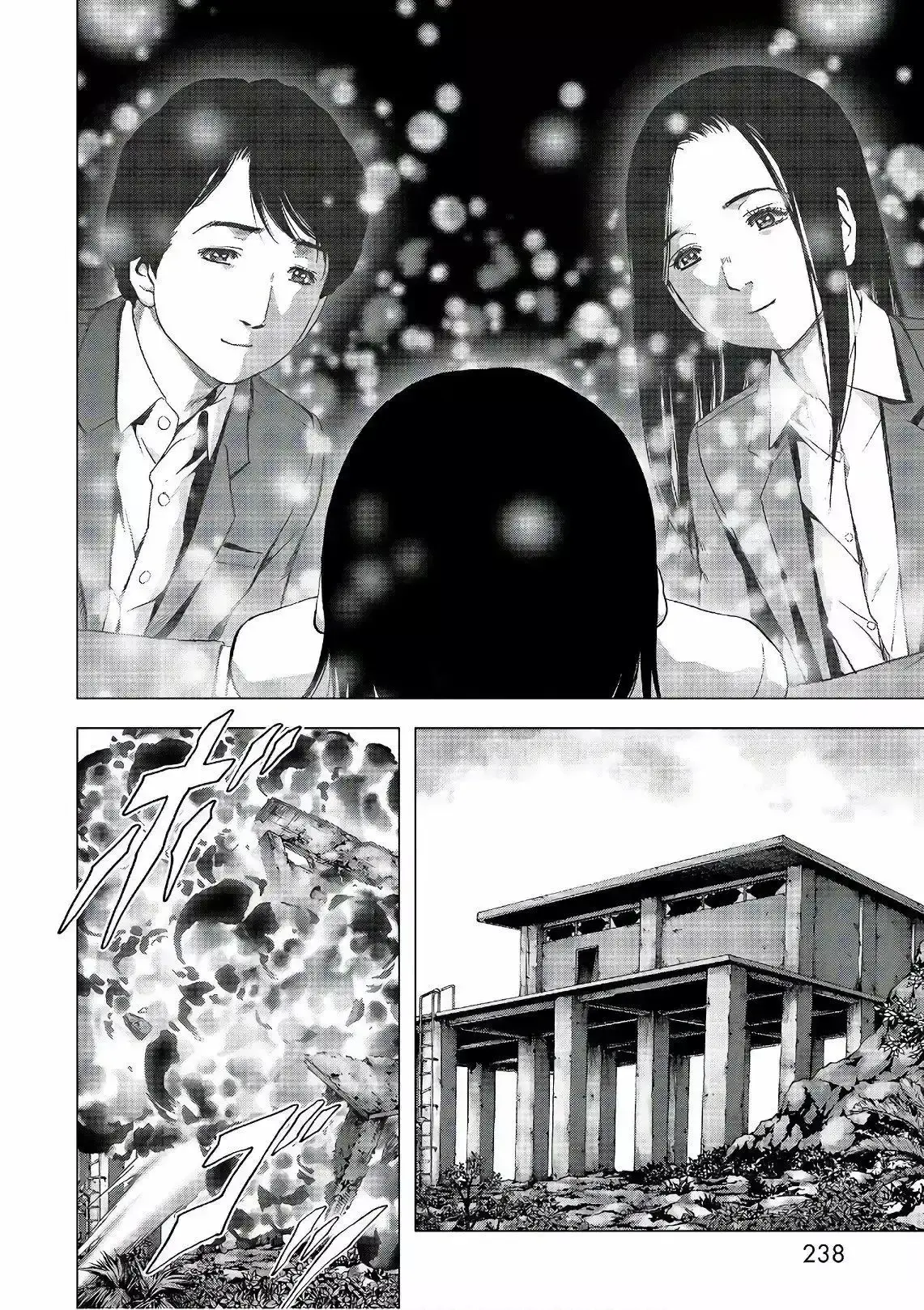 Capitulo 121 page 78
