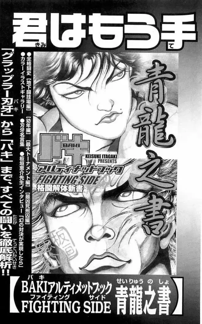 Capitulo 259 page 25