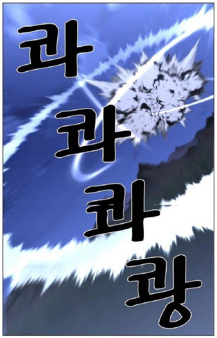 Capitulo 432 page 55