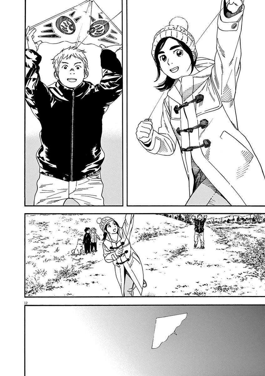 Capitulo 62 page 17
