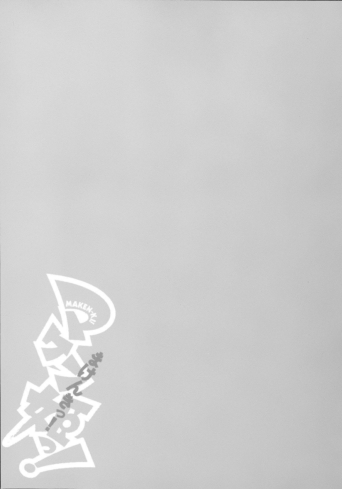 Capitulo 79 page 24