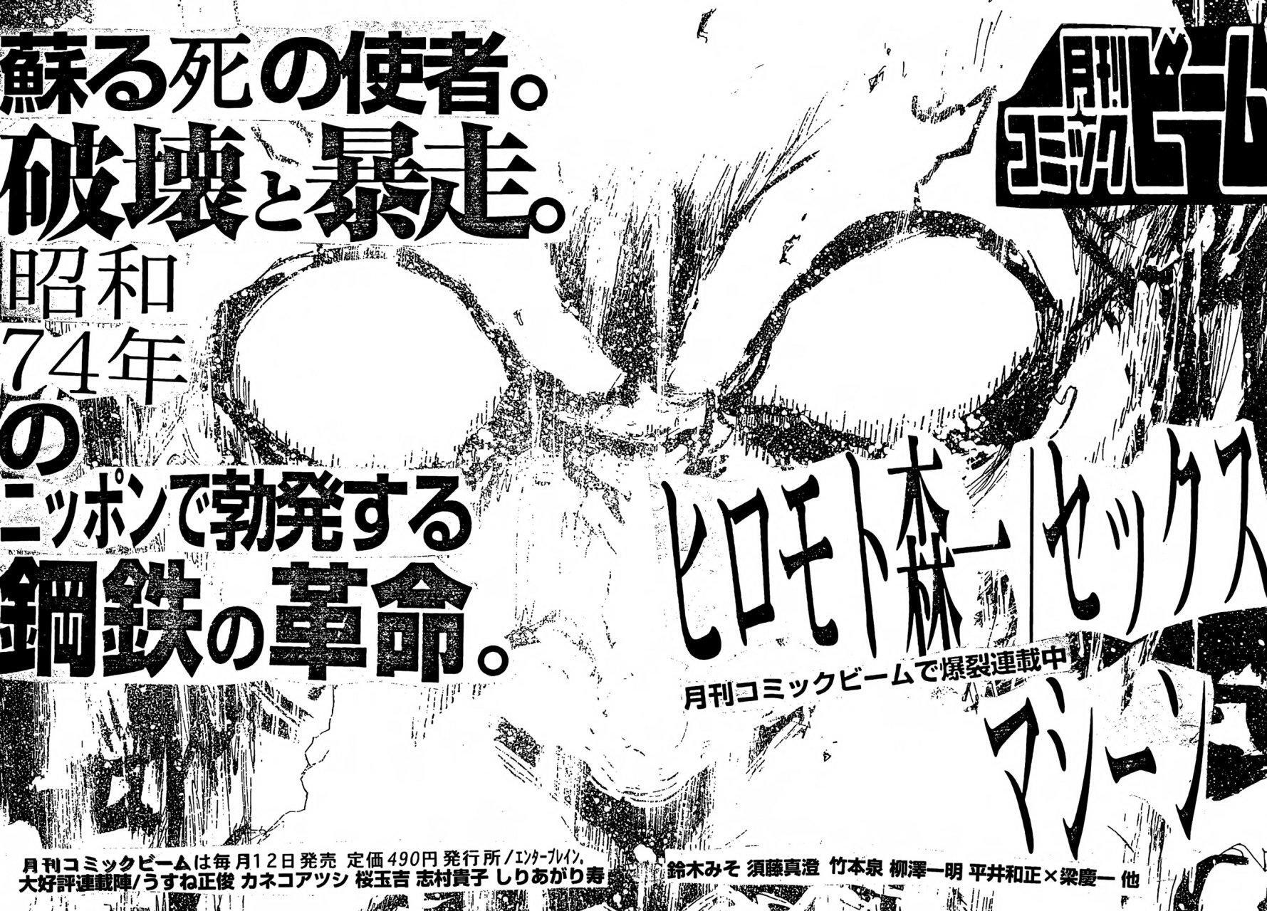 Capitulo 6 page 28