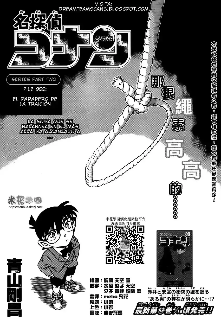 Capitulo 955 page 2