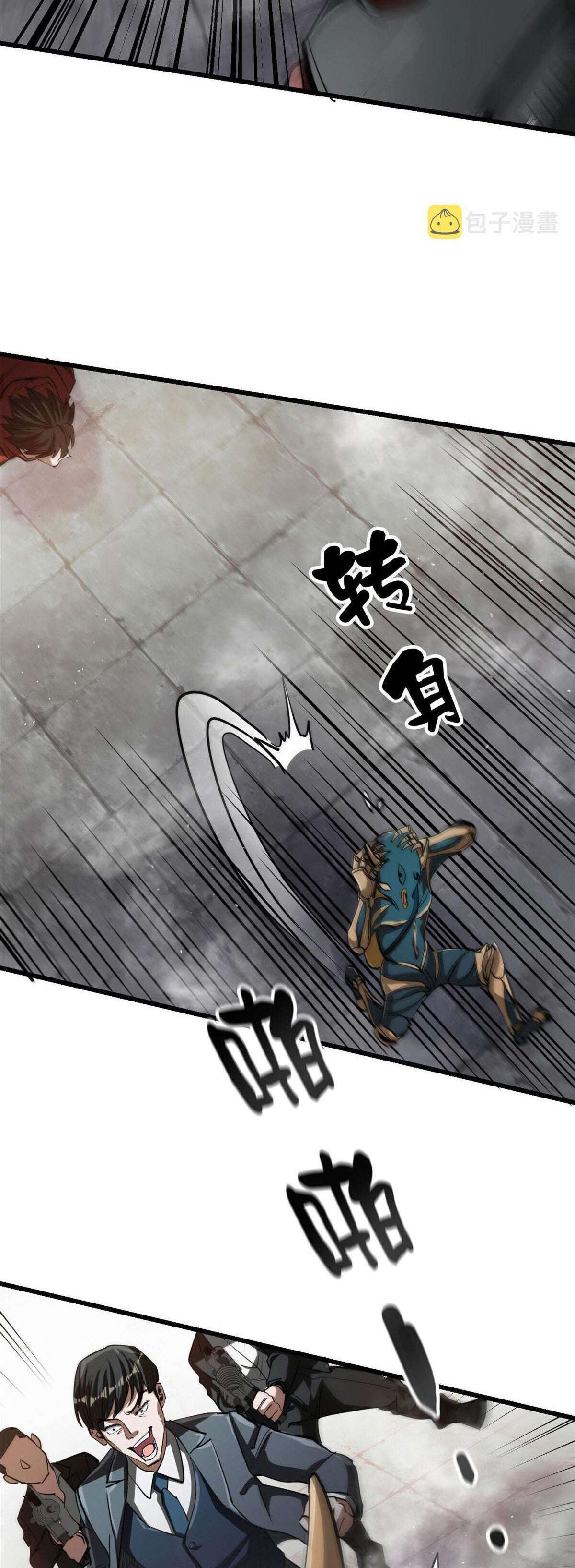 Capitulo 57 page 23