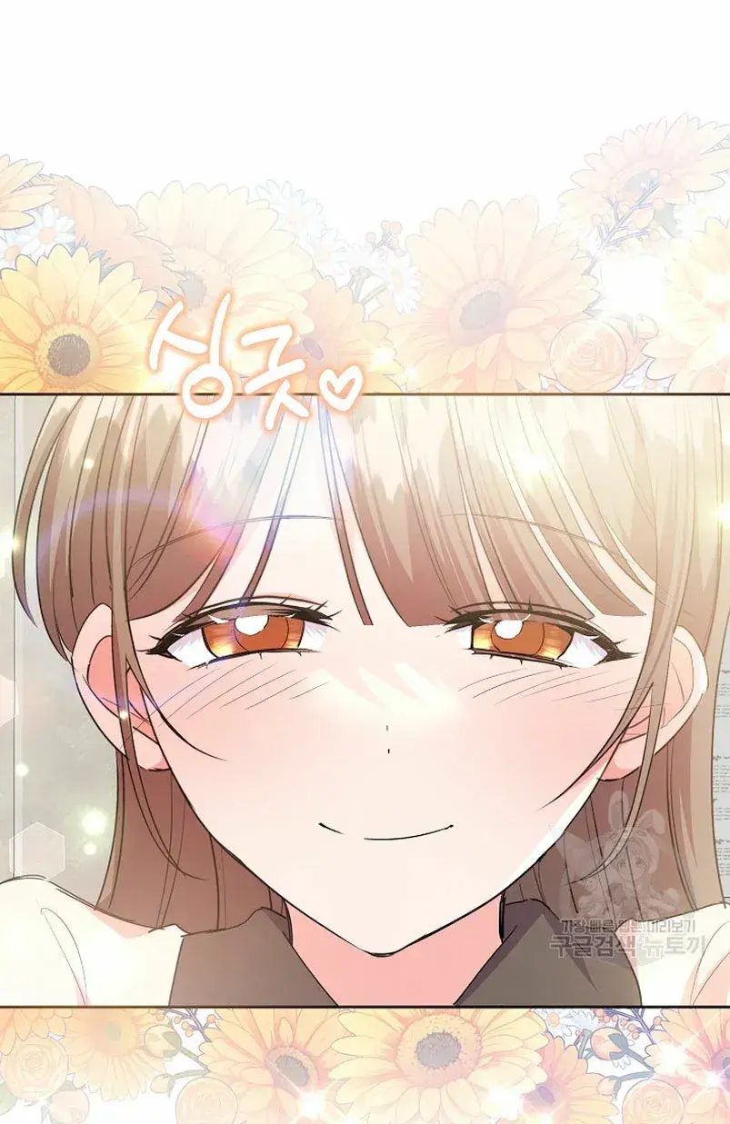 Capitulo 39 page 25