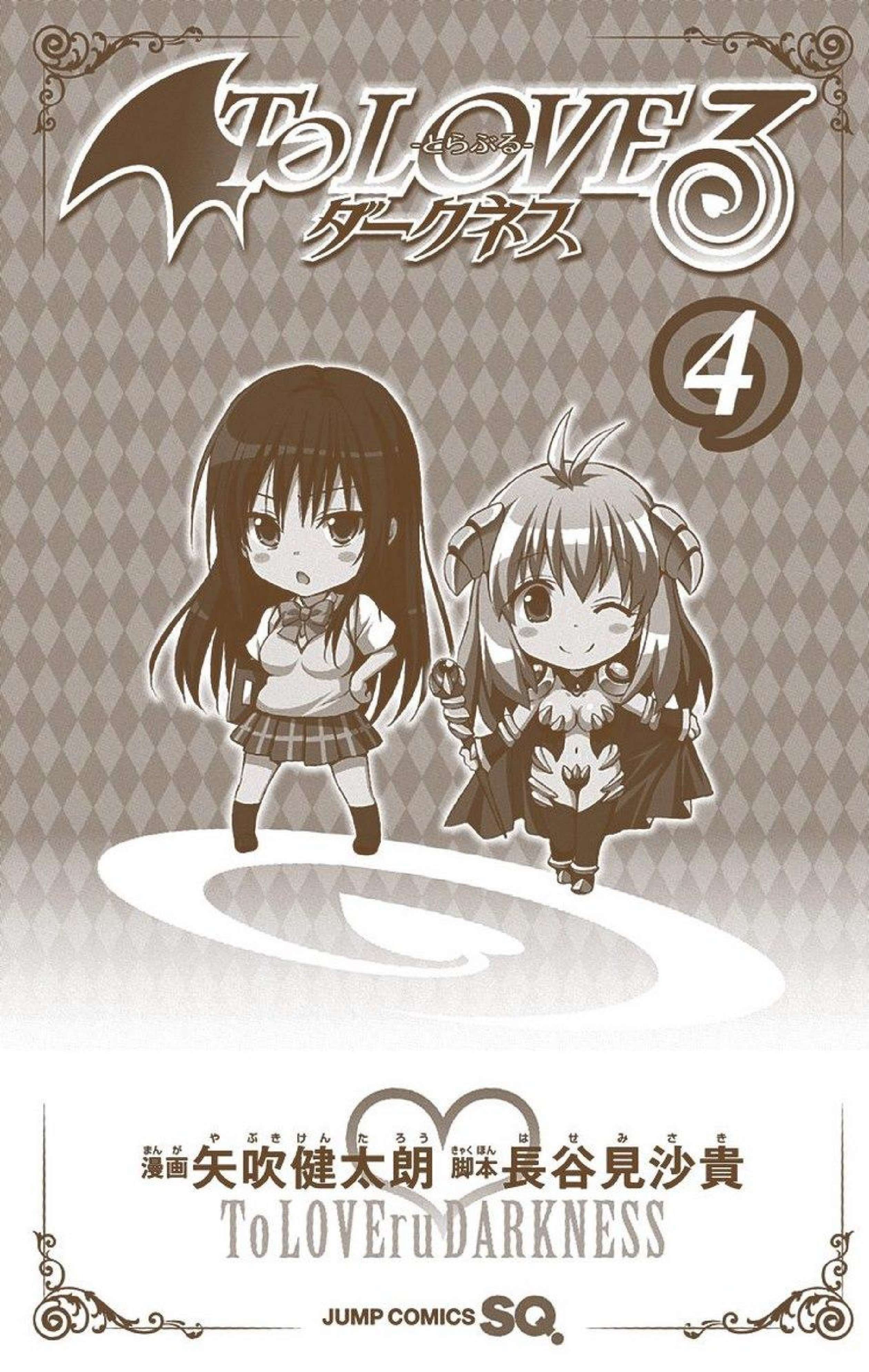 Capitulo 13 page 8
