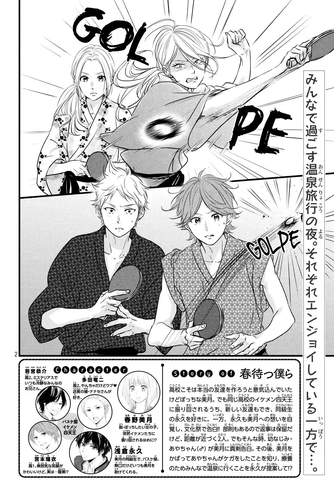 Capitulo 42 page 4
