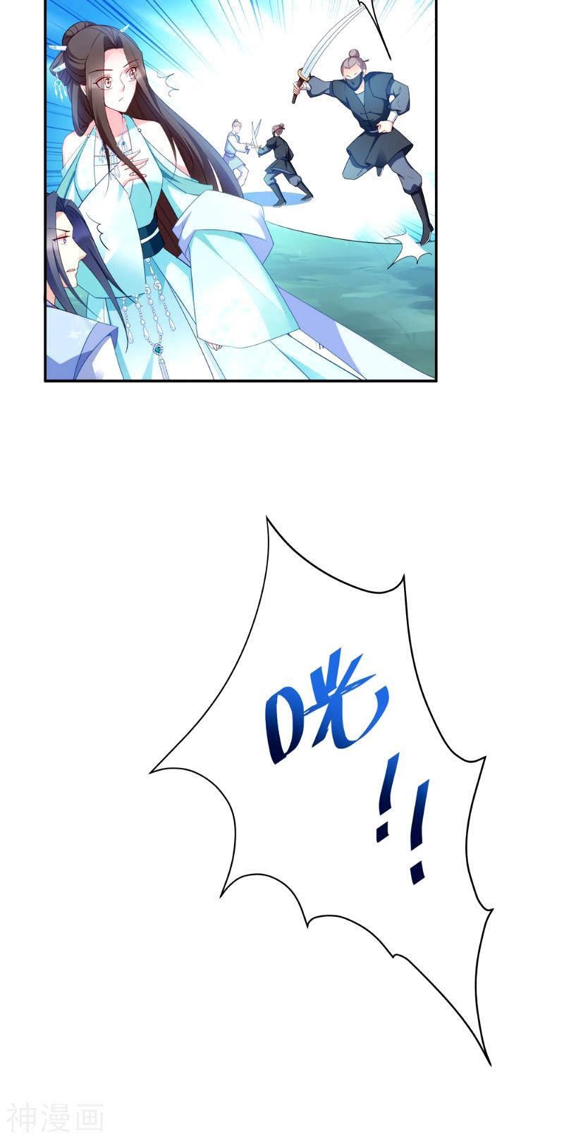 Capitulo 129 page 21