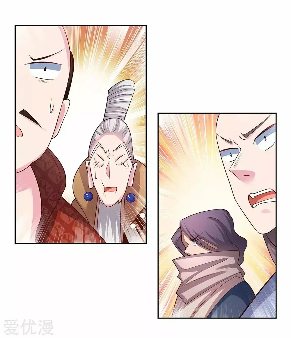 Capitulo 61 page 8