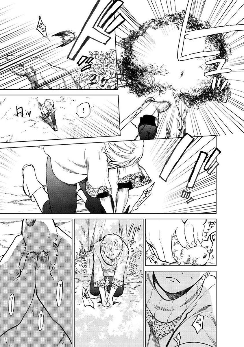 Capitulo 1 page 13