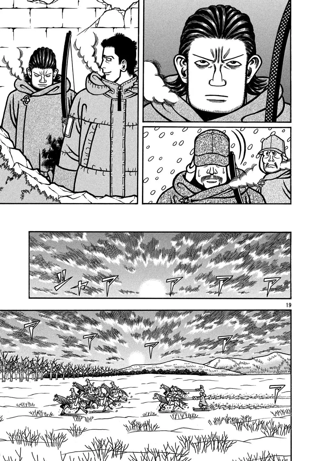 Capitulo 23 page 20